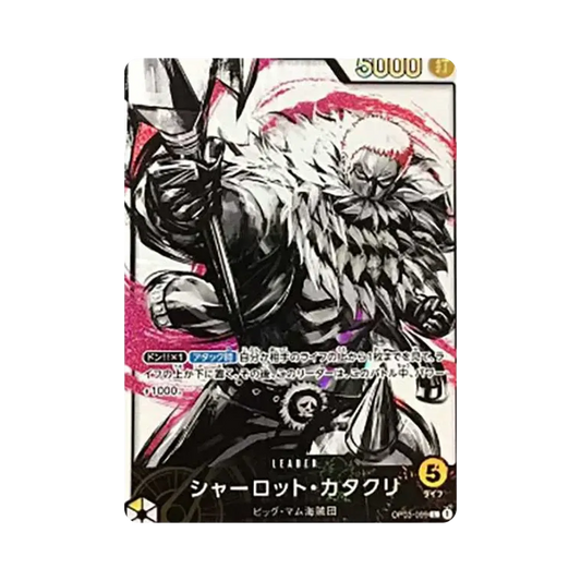 【PSA10】 Charlotte Katakuri L0P [OP03-099] (Booster Pack OP003 "PILLARS OF STRENGTH