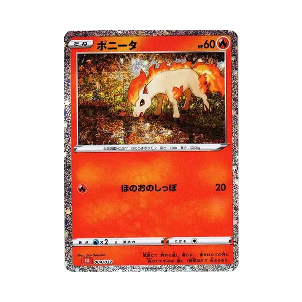 【Raw】 Ponyta [CLL 004/032](Pokemon Card Game Classic)