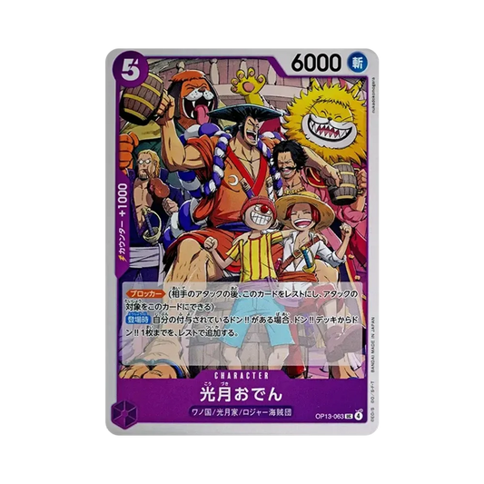 【Raw】 Kouzuki Oden UC [OP13-063](Booster Pack OP013 "CARRYING ON HIS WILL