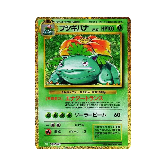 【Raw】 Venusaur [CLF 003/032](Pokemon Card Game Classic)