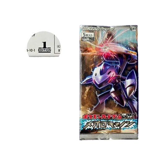 【BW9】 Pokémon TCG: Espansione Nero & Bianco Megalo Cannon 1 pacchetto ED
