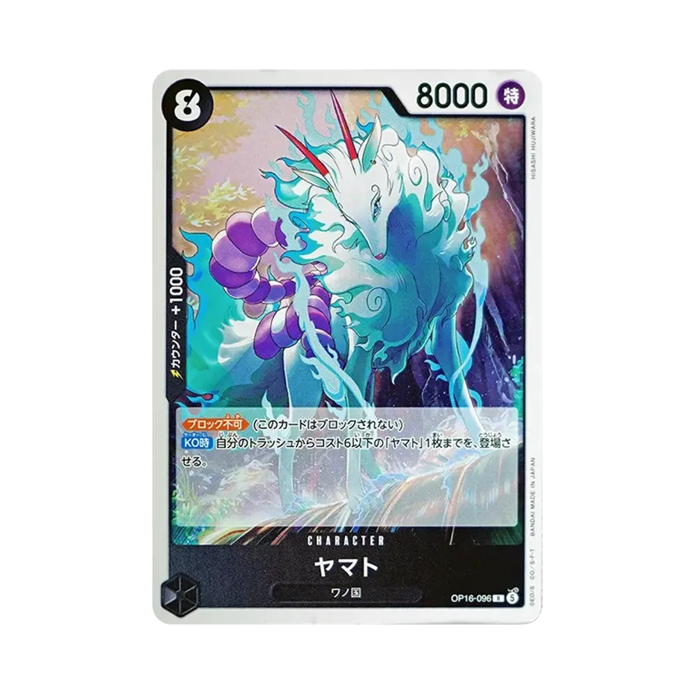 【Raw】 Yamato R [OP16-096](Booster Pack OP016 "THE TIME OF BATTLE