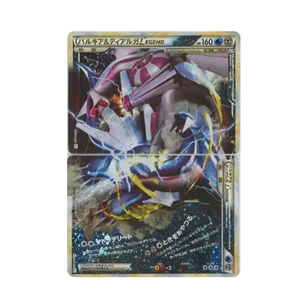 【PSA10】 Palkia&DialgaLEGEND : 1ED [L3 072-073/080](Expansion Pack"Clash at the Summit")