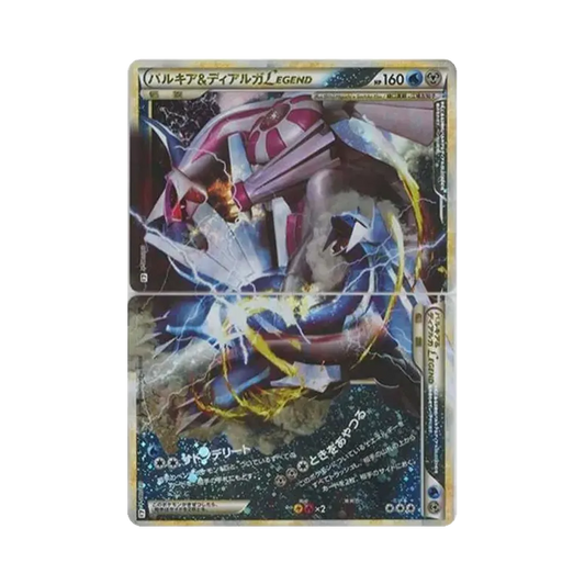 【PSA10】 Palkia&DialgaLEGEND Star: 1ED [L3 072-073/080] (Expansion Pack "Clash at the Summit")