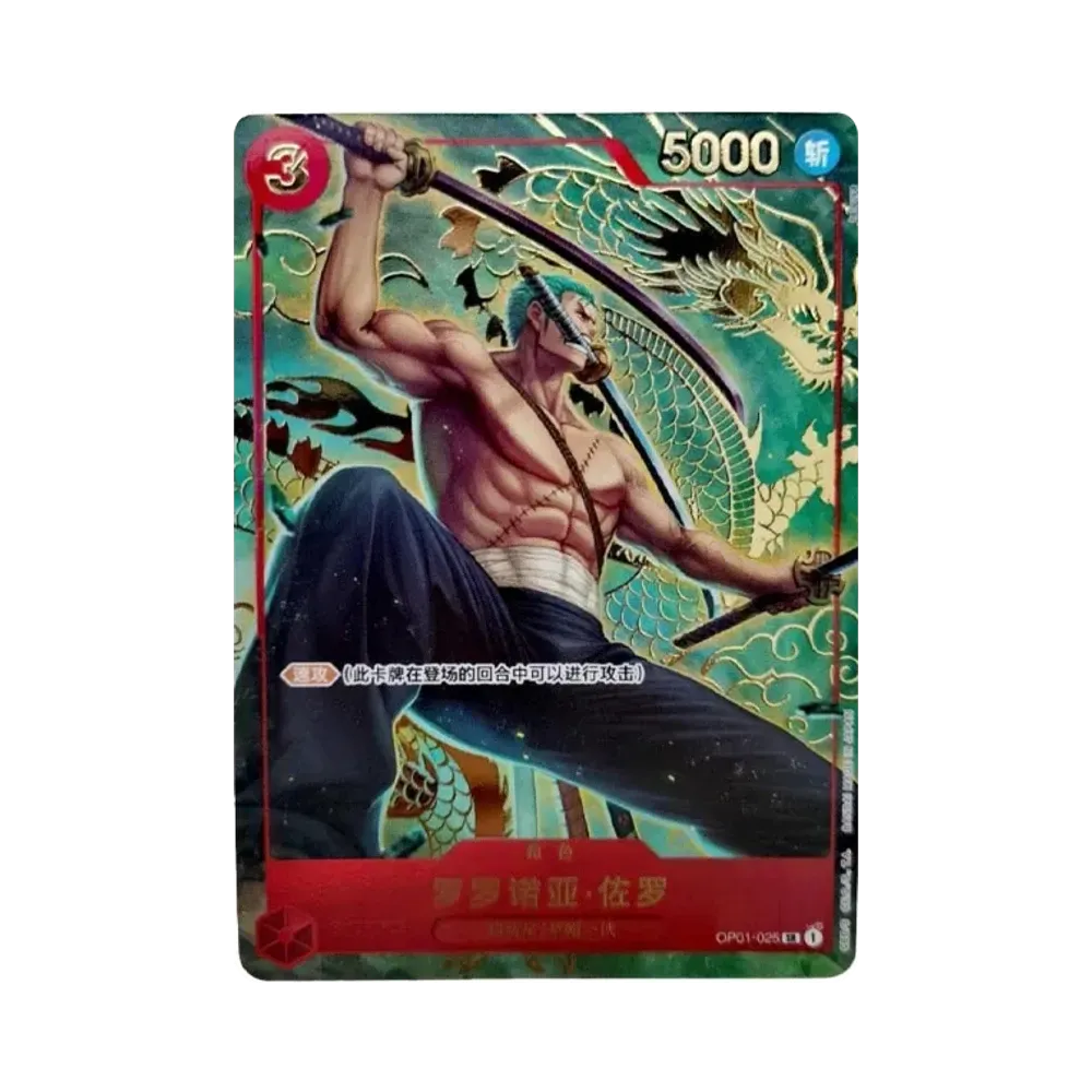 【PSA10】 Roronoa Zoro SR [OP01-025]【Versione Cinese】(Set del 1° anniversario)