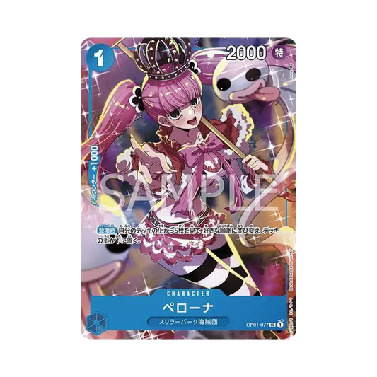 【Raw】 Perona UC [OP01-077] (Premium Card Collection Edizione Ragazze)