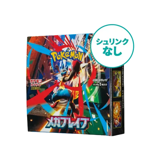 【M1L】 【Ohne Schrumpffolie】Pokémon-Sammelkartenspiel: Mega-Entwicklung-Erweiterungspaket Mega Brave Box