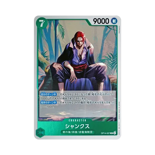 【Raw】 Shanks R [OP14-027](Booster Pack OP014 "I SETTE DEL MARE AZZURRO