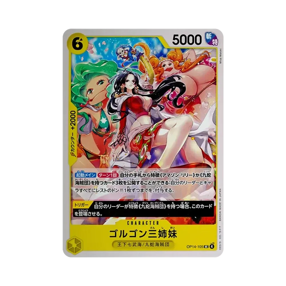 【Raw】 Sorelle Gorgon UC [OP14-105](Booster Pack OP014 "I SETTE DEL MARE AZZURRO