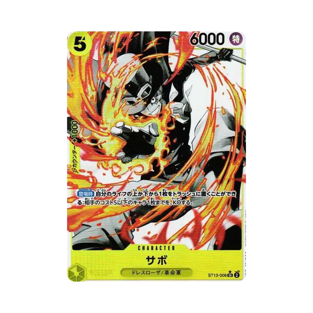 【PSA10】 Sabo SR0P [ST13-008] (Ultimate Deck The Three Brothers Bonus Pack)
