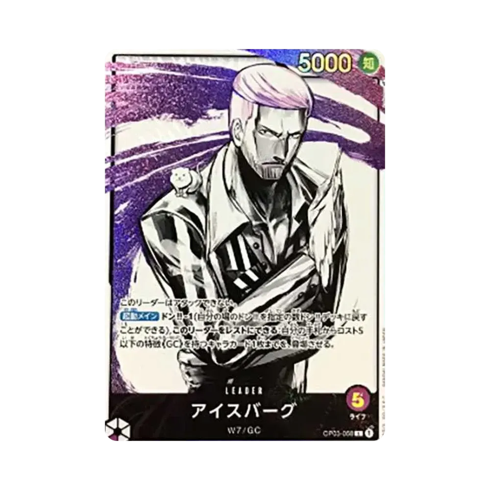 【PSA10】 Iceburg L0P [OP03-058] (Booster Pack OP003 "PILLARS OF STRENGTH