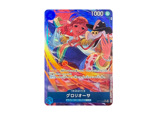 【Raw】 GloriosaSR-P [OP17-046](Booster PackTHE WORLD'S STRONGEST WARRIORS)