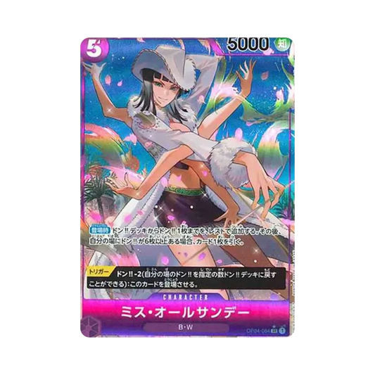 【Raw】 Ms. All Sunday SR0P [OP04-064] (Booster Pack OP004 "REGNI DI INTRIGHI