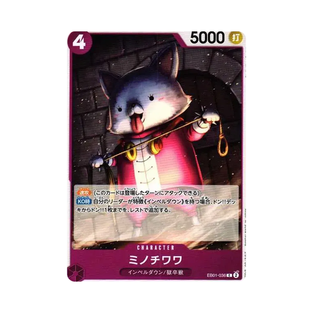 【Non sigillato】 Minochihuahua C [EB01-036] (Extra Booster MEMORIAL COLLECTION)