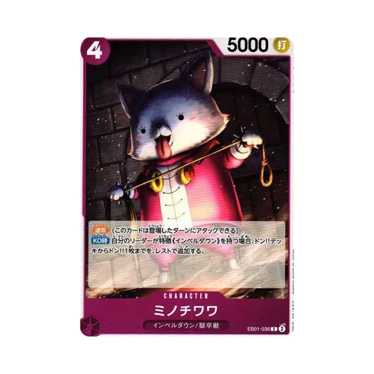 【Raw】 Minochihuahua C [EB01-036] (Extra Booster MEMORIAL COLLECTION)