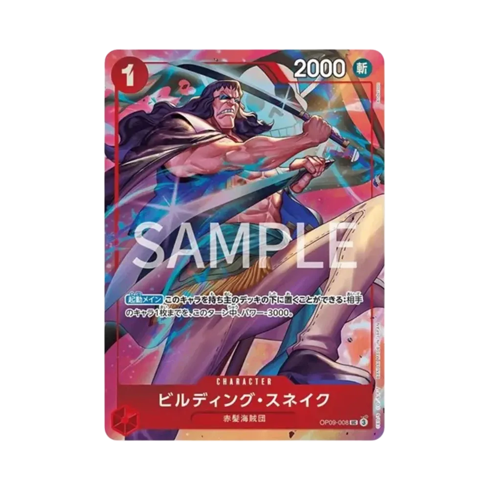 【Roh】 Building Snake UC [OP09-008](Premium Card Collection"Best Selection vol.4