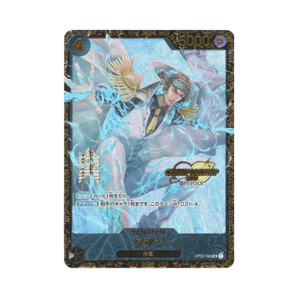 【PSA10】 Kuzan SR0P [OP02-096] (Championship Prize)