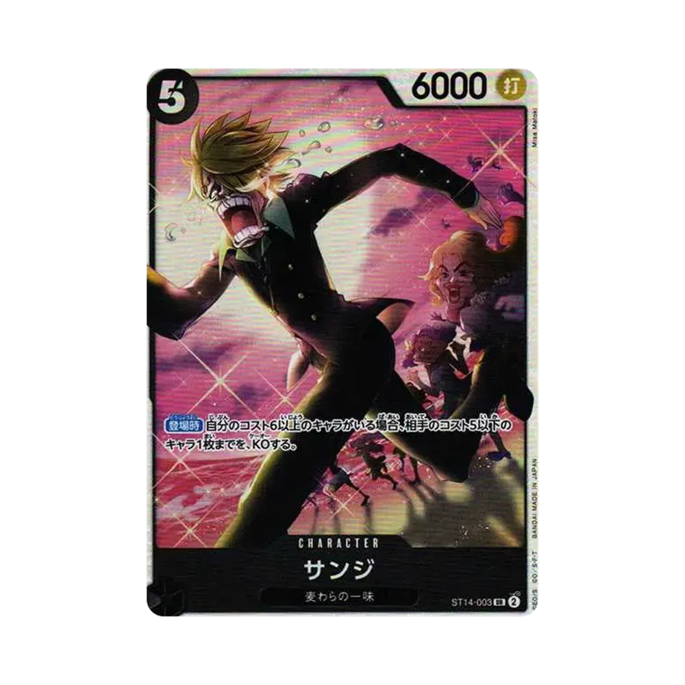 【Non sigillato】 Sanji SR [ST14-003](Mazzo iniziale"3D2Y
