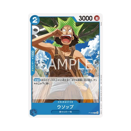 【Roh】 Usopp P [P-049] (Promotion Pack Vol.4)