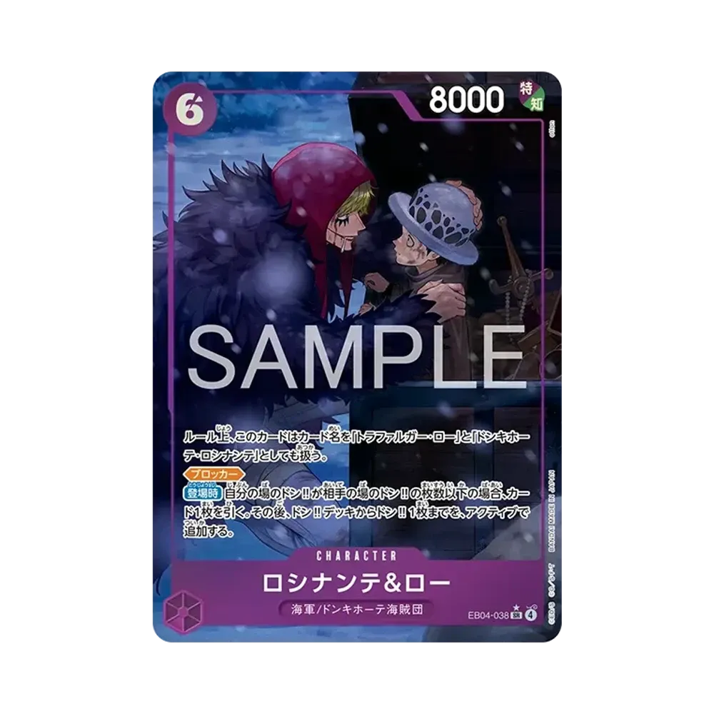 【PSA10】 Rosinante &amp; Law SR0P [EB04-038](Extra Booster"EGGHEAD CRISIS