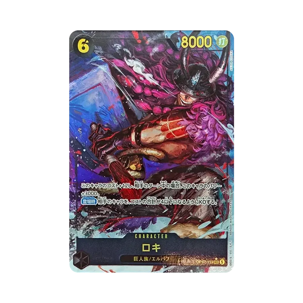 【Raw】 LokiSEC0P [OP17-119](Booster Pack OP017 "I GUERRIERI PIÙ FORTI DEL MONDO