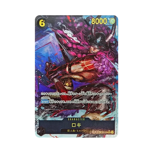 【Raw】 LokiSEC0P [OP17-119](Booster Pack OP017 "THE WORLD'S STRONGEST WARRIORS