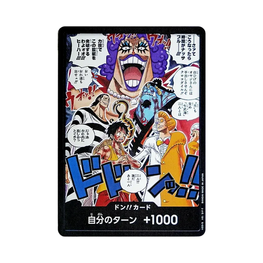 【Raw】 DON!! Card(Booster Pack OP016 "THE TIME OF BATTLE