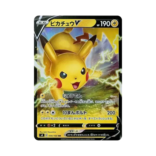 【Raw】 PikachuV RR [s4 030/100](Expansion Pack"Amazing Volt Tackle
