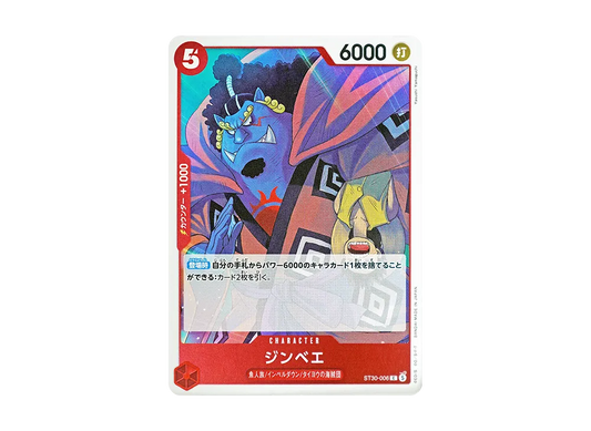 【Raw】 Jinbe C [ST30-006](Starter DeckEX"Luffy & Ace