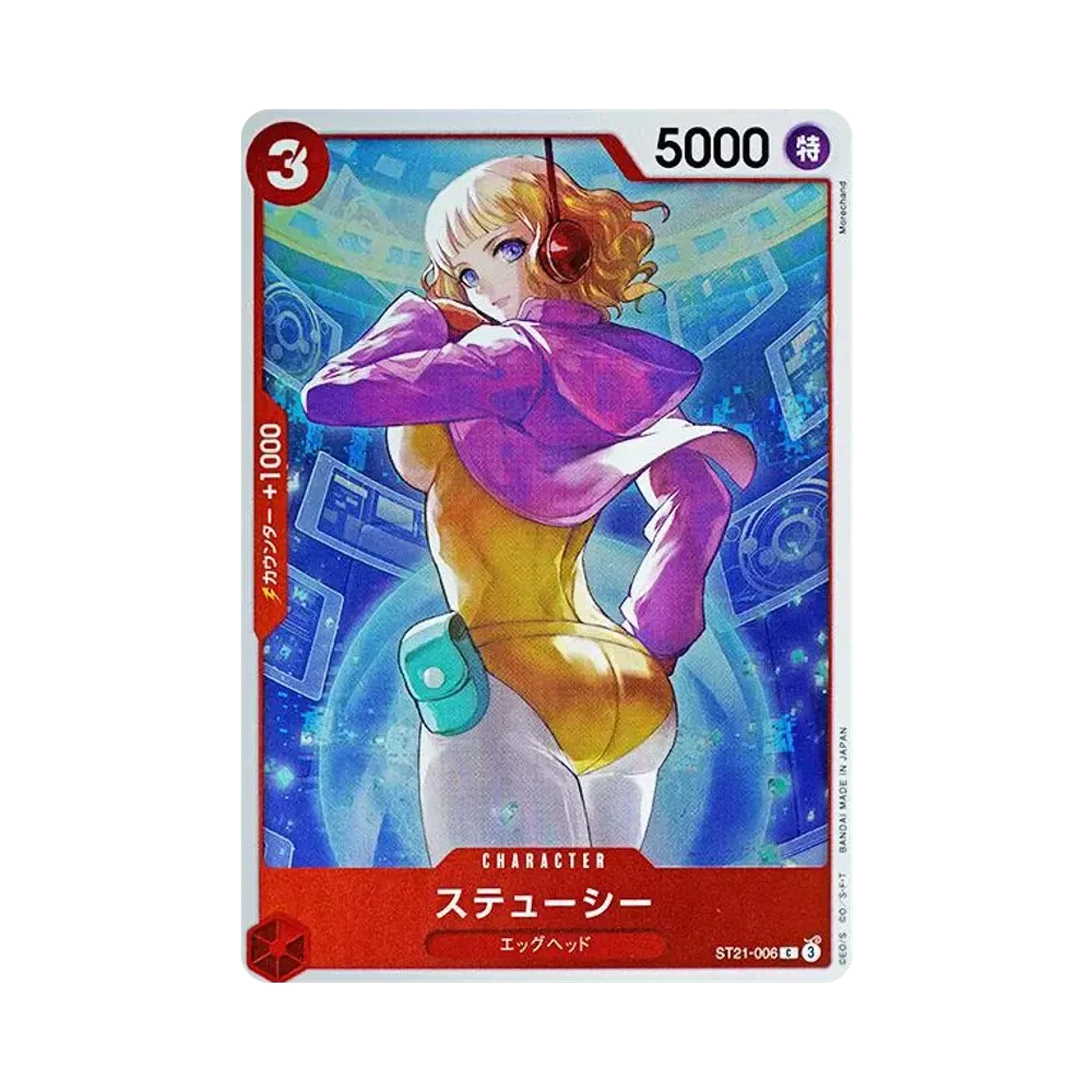 【Raw】 Stussy C [ST21-006](Starter Deck EX"Gear5