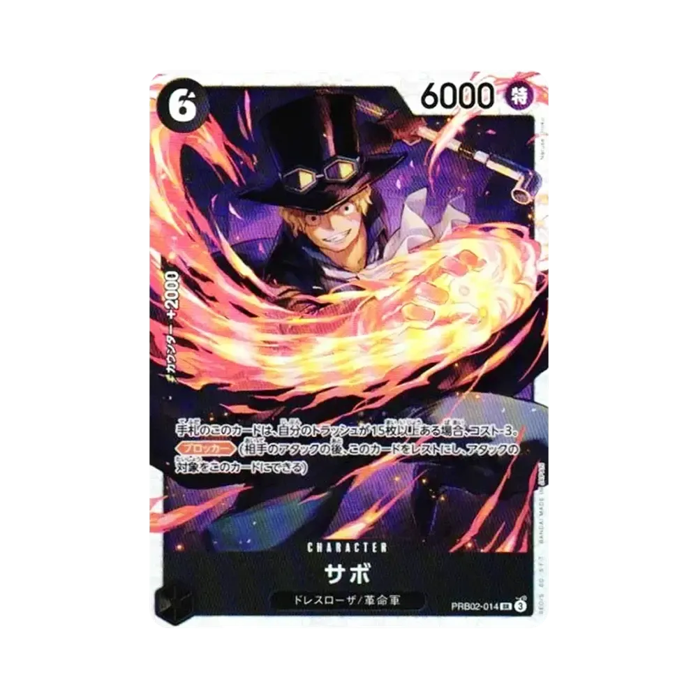 【Raw】 Sabo SR [PRB02-014](Premium Booster"ONE PIECE CARD THE BEST vol.2