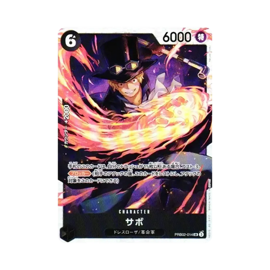 【Raw】 Sabo SR [PRB02-014](Premium Booster"ONE PIECE CARD THE BEST vol.2