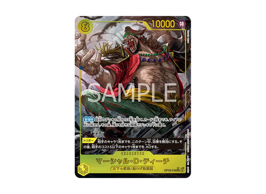 【Raw】 Marshall.D.Teach SEC-P [OP16-119](Booster Pack"THE TIME OF DECISIVE BATTLE