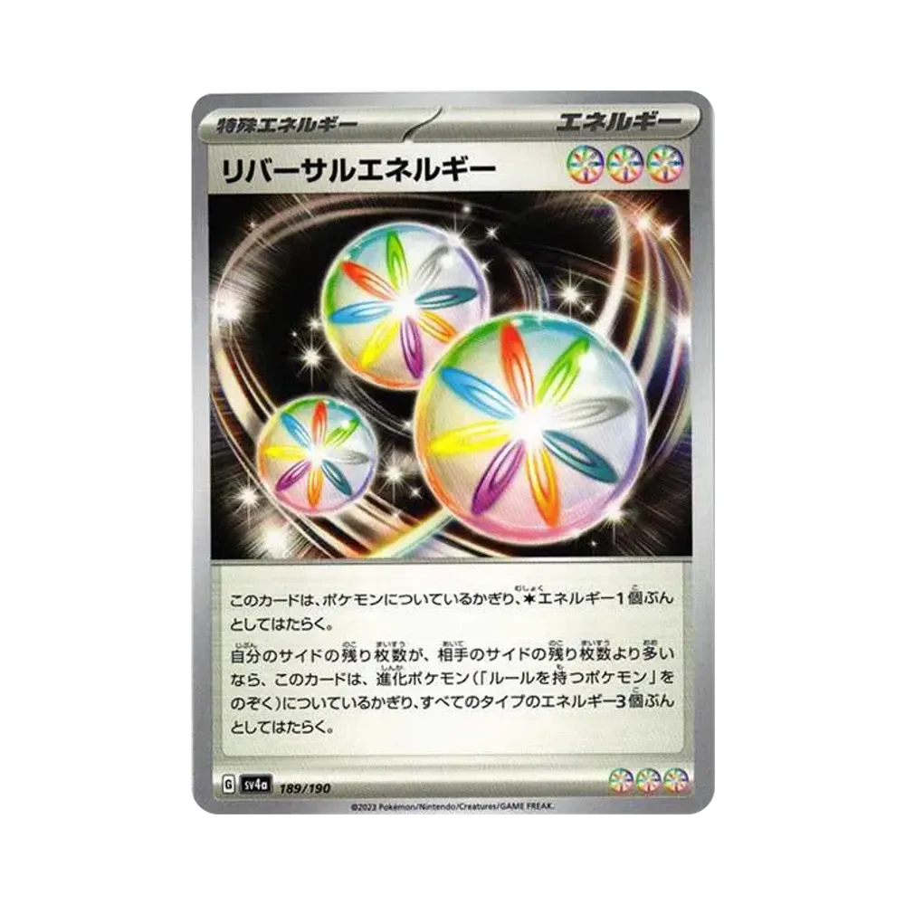 【Roh】 Umkehrkräfte [SV4a 189/190](High Class Pack"Shiny Treasure ex