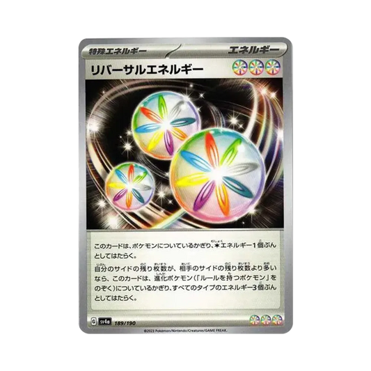 【Raw】 Energia Invertita [SV4a 189/190](High Class Pack"Shiny Treasure ex