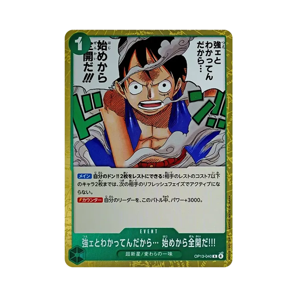 【Raw】 So che sei forte... quindi darò il massimo fin dall'inizio!!! R [OP13-040](Booster Pack OP013 "CARRYING ON HIS WILL