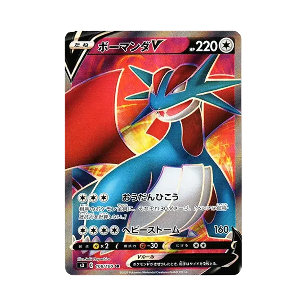 【PSA10】 SalamenceV SR [S3 108/100](Espansione "Infinity Zone")