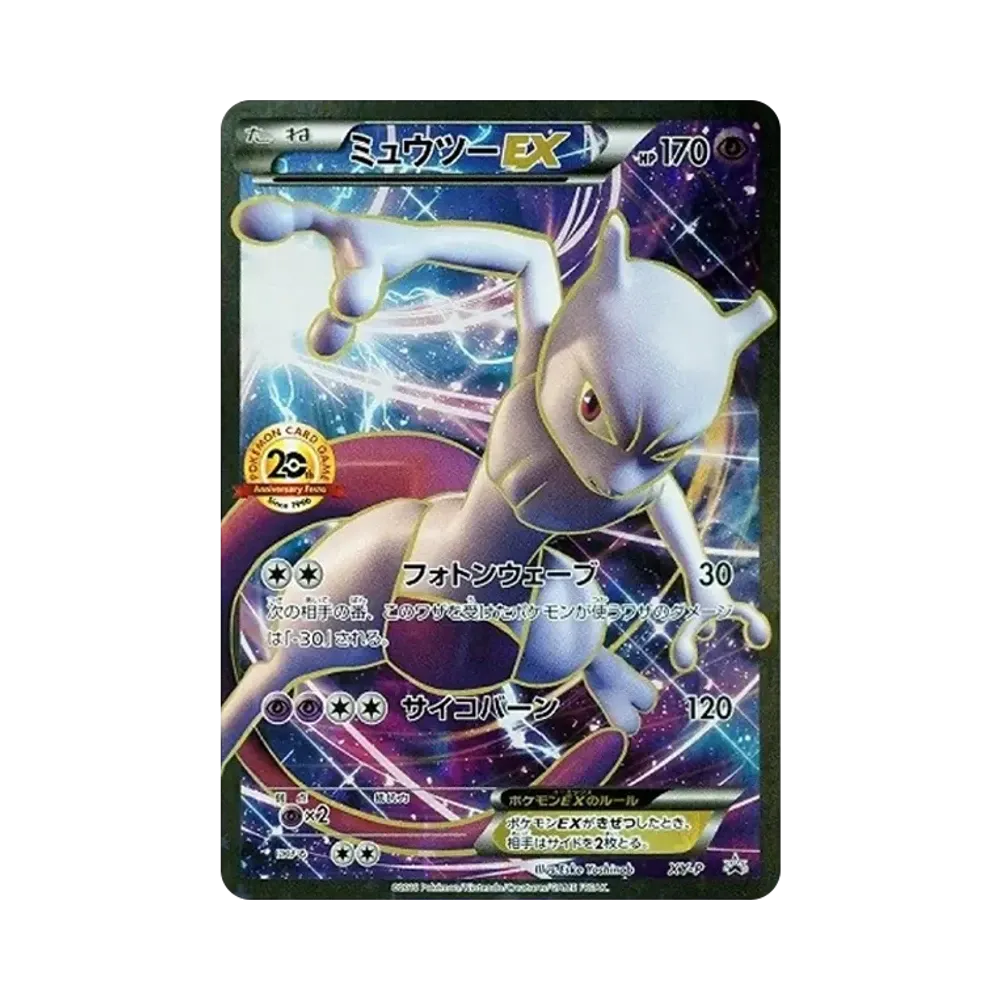 【PSA10】 Mewtwo EX: Promo [XY-P](Carta promo "XY-P")