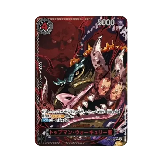 【Raw】 Topman Warcury R0RP [OP13-089] (Booster Pack OP013 "CARRYING ON HIS WILL"