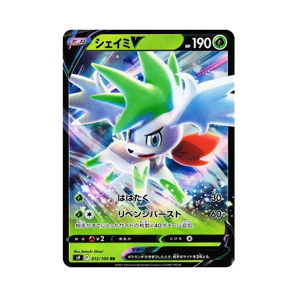 【Raw】 ShayminV RR [S9 012/100](Expansion Pack"Star Birth