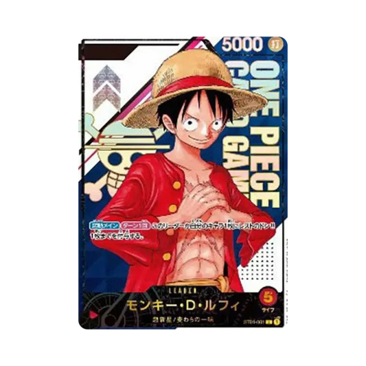 【Raw】 Monkey.D.Luffy L Numerato in serie (Aperto) [ST01-001] (Premio vincitore della battaglia di punta)