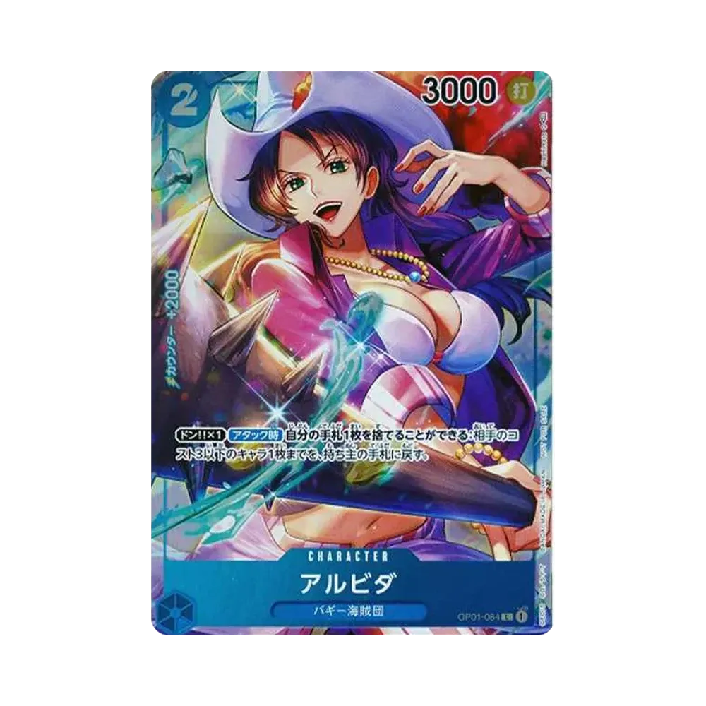 【Raw】 Alvida C0P [OP01-064] (Booster Pack OP001 "ROMANCE DAWN" Bonus incluso nella scatola)