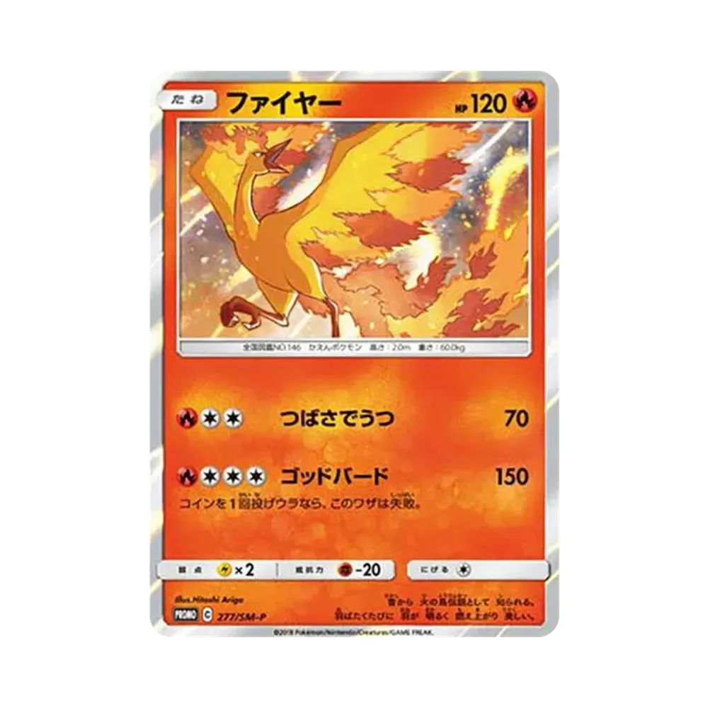 【PSA10】 Moltres: Promo [SM-P 277](Promo Card"SM-P")