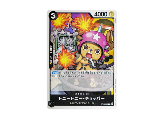 【Raw】 Tony Tony.Chopper C [OP16-090](Booster Pack"THE TIME OF DECISIVE BATTLE