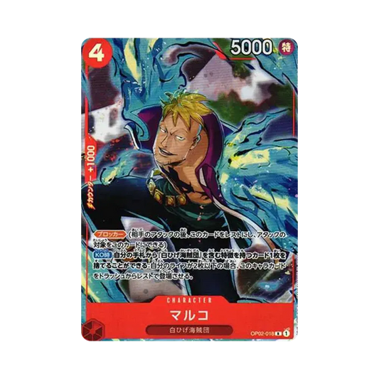 【Raw】 Marco R0P [OP02-018] (Booster Pack OP002 "PARAMOUNT WAR