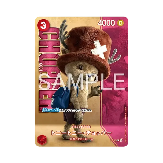 【PSA10】 Tony Tony.Chopper P [P-138](Premium Card Collection"Live Action Edition vol.2 Equipaggio di Cappello di Paglia