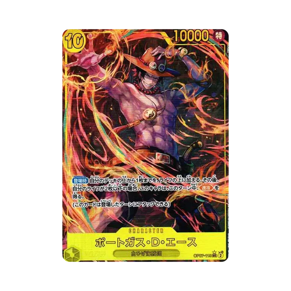 【PSA10】 Portgas.D.Ace SEC0P [OP07-119] (Booster Pack OP007 "500 YEARS IN THE FUTURE