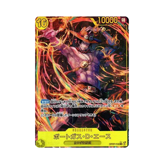 【Raw】 Portgas.D.Ace SEC0P [OP07-119] (Boosterpack OP007 „500 YEARS IN THE FUTURE)