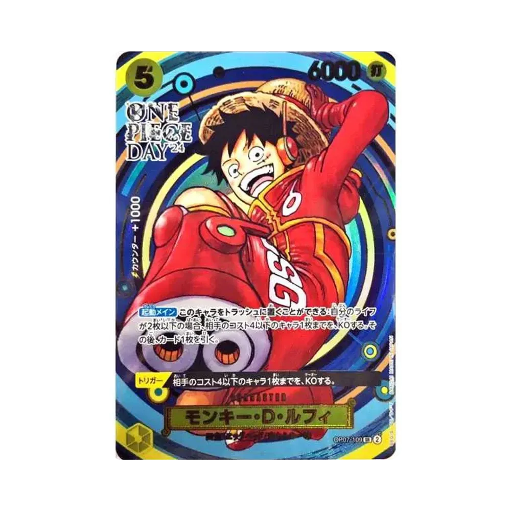 【Raw】 Monkey.D.Luffy SR [OP07-109](Premium Card Collection"0 ONE PIECE Day' 240