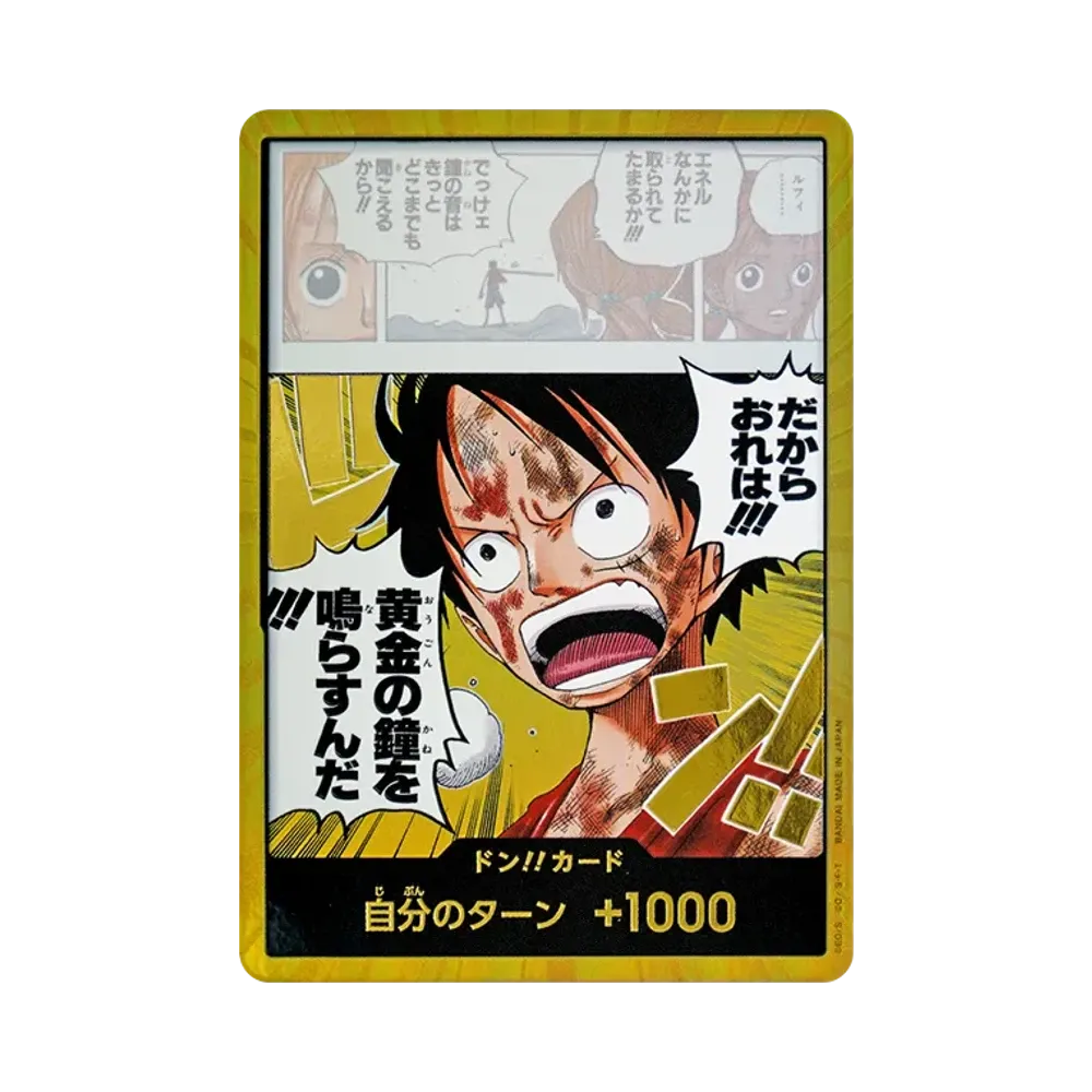 【PSA10】 DON!! Karte Super Parallel (Boosterpack OP015 „ABENTEUER AUF DER INSEL GOTTES“
